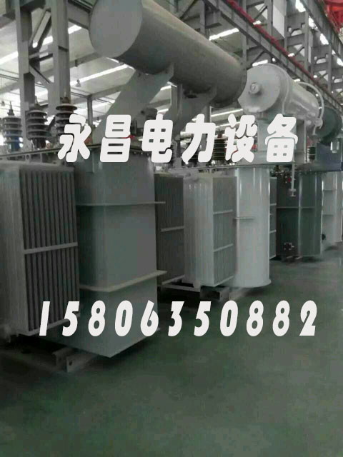 通化S20-2500KVA/35KV/10KV/0.4KV油浸式变压器